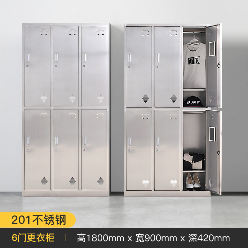 6门-201不锈钢.jpg