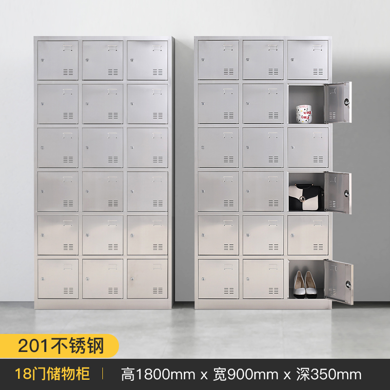 18门-201不锈钢.jpg