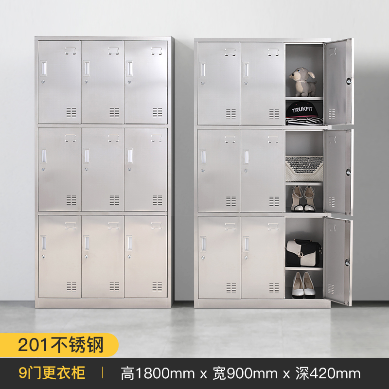 9门-201不锈钢.jpg