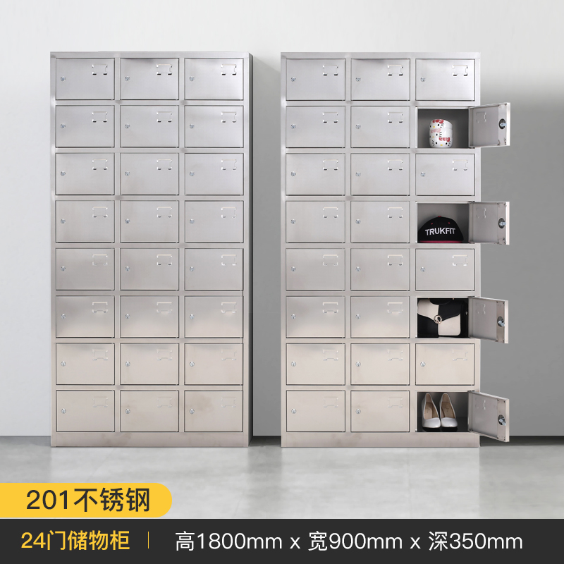 24门-201不锈钢.jpg