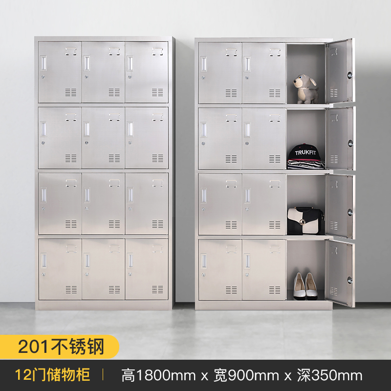 12门-201不锈钢.jpg