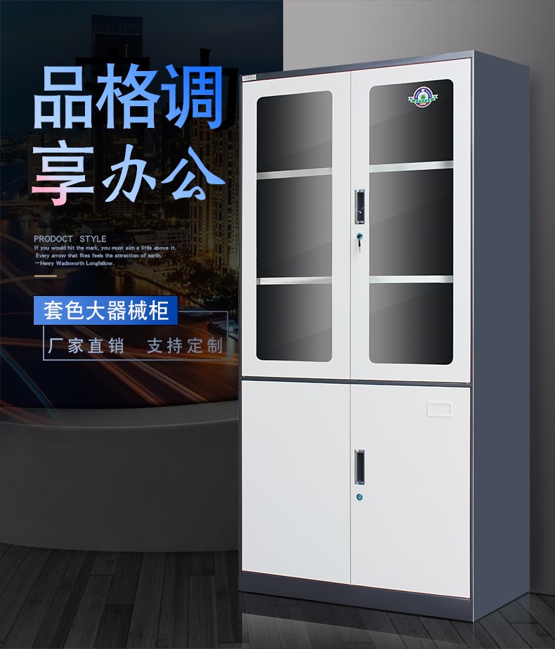 套色文件柜全系列_01.jpg