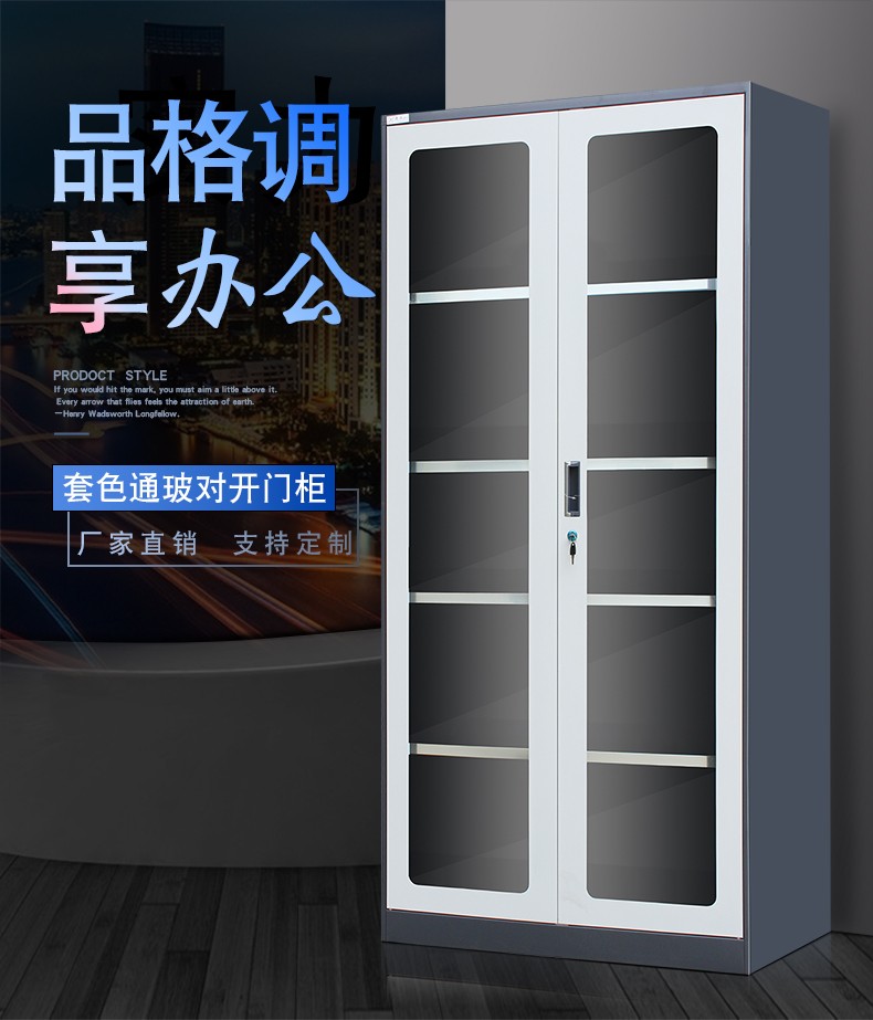 通玻对开门柜详情页_01.jpg