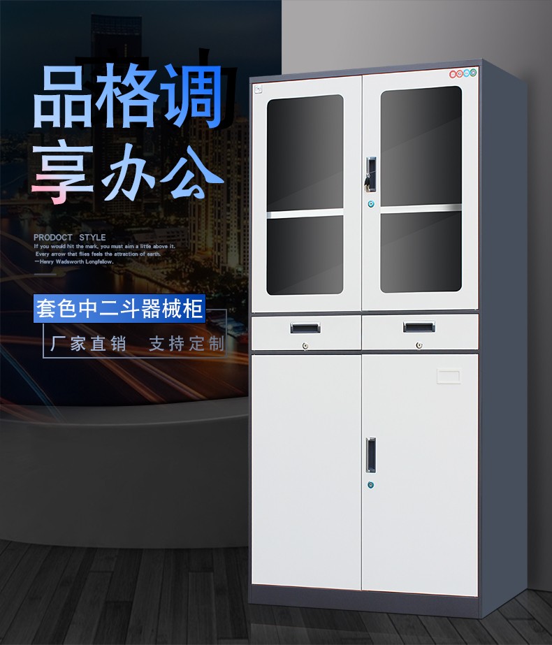 中二斗器械柜详情页_01.jpg