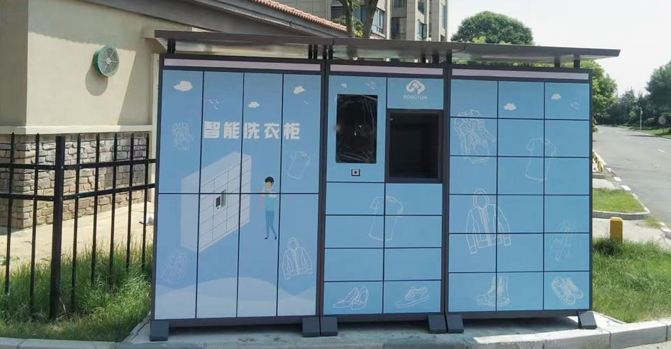 时尚的外观设计